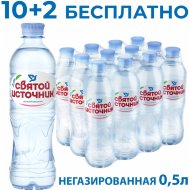 Вода питьевая «Святой источник» негазированная 12х0.5 л