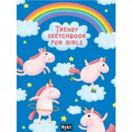 Скетчбук «Проф-Пресс» MyArt. Trendy Sketchbook for Girls. Единороги