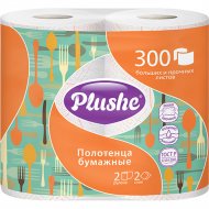 Полотенца бумажные «Plushe» 2-хслойные, белый с цветным прокрасом, 2х27 м