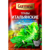 

Приправа "GURMINA"(Итальян.травы) 10г