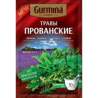 

Приправа "GURMINA"(Прованск.травы) 10г