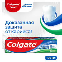 

Зубн.паста "COLGATE TRIPLE ACTION" 100мл