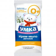 Крем-мыло детское «Умка» с экстрактом хлопка и витамином Е, 80 г