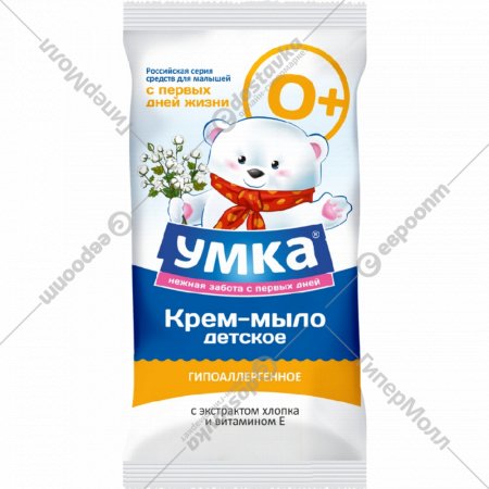 Крем-мыло детское «Умка» с экстрактом хлопка и витамином Е, 80 г