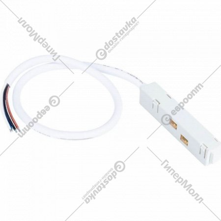 Коннектор для шинопровода «Arte Lamp» Linea-Accessories, A480133