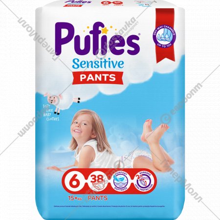 Подгузники-трусики детские «Pufies» Sensitive, размер Extra Large, 15+ кг, 38 шт
