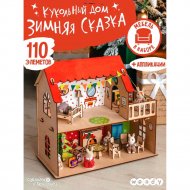 Кукольный домик «Woody» Зимняя сказка, 02895