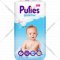 Подгузники детские «Pufies» Sensitive, размер Maxi+, 10-15 кг, 52 шт