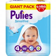 Подгузники детские «Pufies» Sensitive, размер Maxi, 9-14 кг, 88 шт