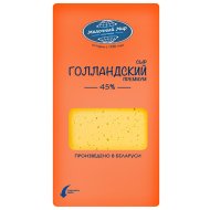 Сыр «Голландский премиум» 45%, 150 г
