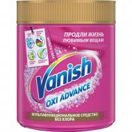 Пятновыводитель для тканей «Vanish» Oxi Advance, порошок, 400 г