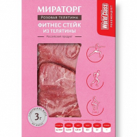 

Фитнес стейк из телятины (охл) РФ,350г