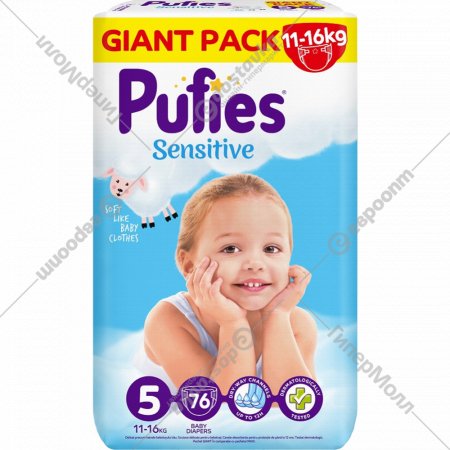 Подгузники детские «Pufies» Sensitive, размер Junior, 11-16 кг, 76 шт