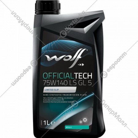 Масло трансмиссионное «Wolf» OfficialTech, 75W-140 LS GL 5, 2307/1, 1 л