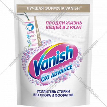 Отбеливатель для тканей «Vanish» Oxi Advance, порошок, 400 г