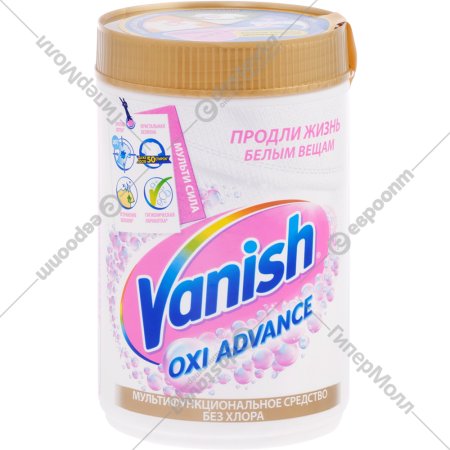 Отбеливатель для тканей «Vanish» Oxi Advance, 800 гр