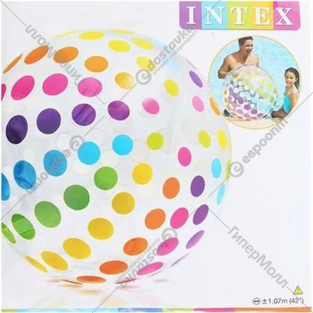 Надувной мяч пляжный «Intex» Джамбо, 59065NP