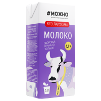 

Мол. "ЗДРАВУШКА"(т/б,стер.безлак.3.2%)1л