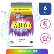 Стиральный порошок «Миф» Свежий Цвет, Для Цветного, 6 кг