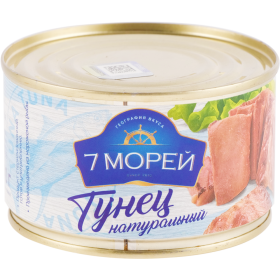 Кон­сер­вы рыбные «7 морей» тунец на­ту­раль­ный, 240 г