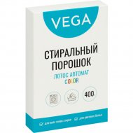 Стиральный порошок «Vega» Лотос Автомат Колор, 359436, 400 г