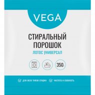 Стиральный порошок «Vega» Лотос Универсал, 359438, 350 г