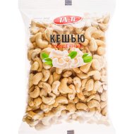 Кешью«TA-TI»(очищенный)400г