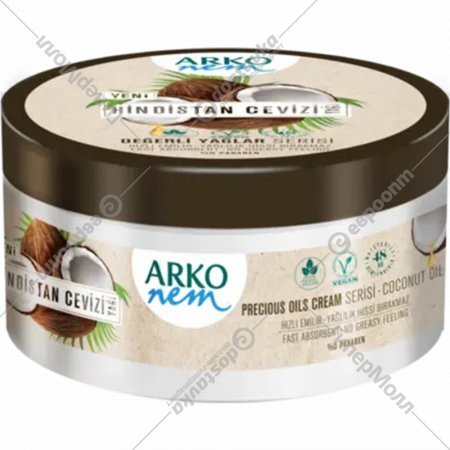 Крем для рук и тела «Arko» Nem увлажняющий с маслом кокоса, 250 мл