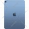 Планшет «Apple» iPad 10 64GB Wi-Fi A2696, MPQ13, синий