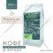 Кофе в зернах «Sorso» Espresso Blend Gimbarr, 1000 г