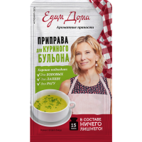 

Специи курин. бульона"ОТ Ю.ВЫСОЦКОЙ"15г