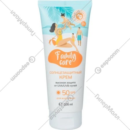 Солнцезащитный крем «Family Cosmetics» для всей семьи, Family Sun, SPF 50+, 200 мл