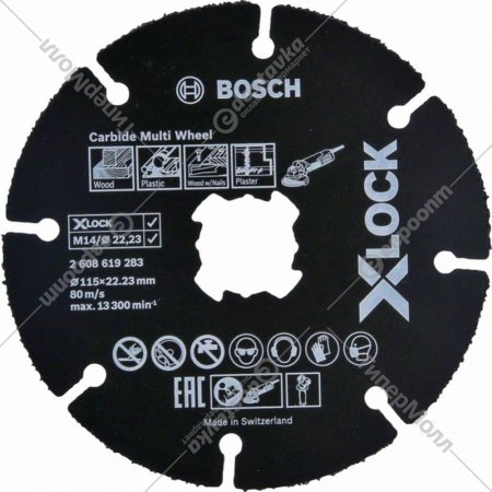 Диск отрезной «Bosch» X-Lock, 2608619283, 115х1.0x22.23 мм