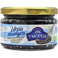 Икра палтуса имитированная «7 морей» с ароматом копчения, 240 г