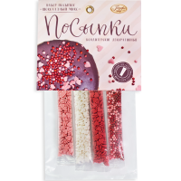 

Посыпка "ШОКОЛАДНЫЙ МИКС" 20 г