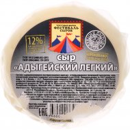Сыр мягкий «Фестиваль сыров» Адыгейский легкий, 12%, 1 кг, фасовка 0.3 - 0.4 кг