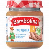 Пюре мясное «Bambolina» говядина, 100 г