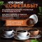 Кофе молотый «Coffeetab» Сухое вино с персиками, таблетированный, 75 г