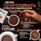 Кофе молотый «Coffeetab» Сухое вино с персиками, таблетированный, 75 г