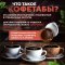 Кофе молотый «Coffeetab» Чай каркаде и груша, таблетированный, 75 г