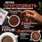 Кофе молотый «Coffeetab» Чай каркаде и груша, таблетированный, 75 г