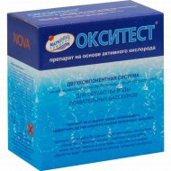 Средство для обработки воды бассейна «Маркопул Кемиклс» Окситест, 99015, 1.5 кг