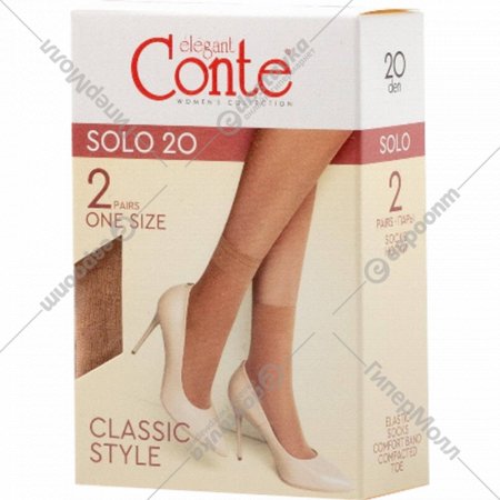 Носки женские «Conte Elegant» Solo 20, bronz, размер 36-40, 2 пары