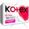 Прокладки «Kotex» Ultra ультратонкие, 8 шт