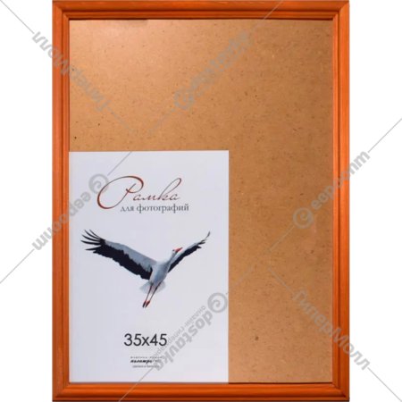 Рамка деревянная «Палитра» со стеклом, Д17К, 35х45 см