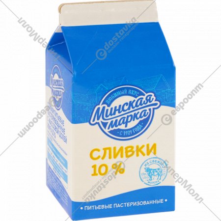 Сливки «Минская марка» пастеризованные, 10%, 500 г