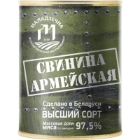 

Консервы мясн."АРМЕЙСКАЯ"(свин.,в/с)338г