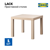

Придив.столик"ЛАКК"(под бел.дуб)10336455