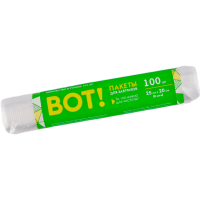 

Пакеты д/пищевых продуктов"ВОТ!"(100 шт)
