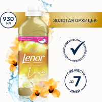 

Конц.кондиц."LENOR" (зол.орхидея) 930мл